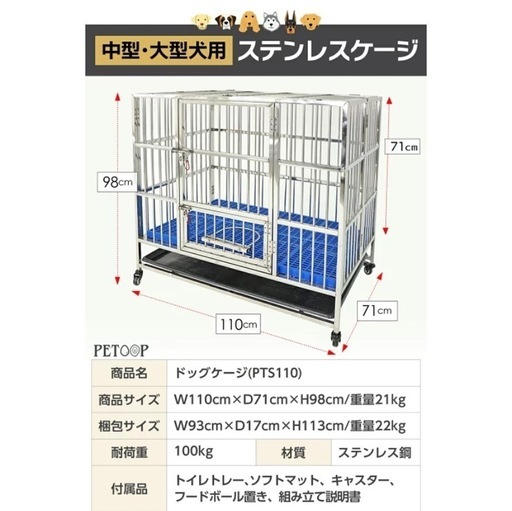 ゲージ 犬  欲しい方 お問い合わせ下さい iDog REFUGE SPACE 防水・撥水ソフトケージ・防災用持ち出しバッグ付き