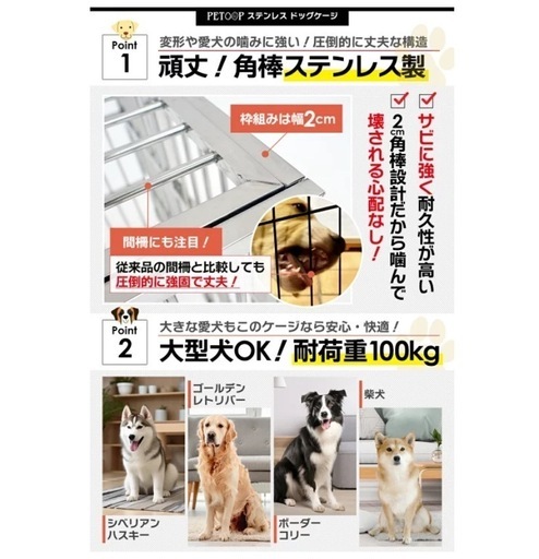 ゲージ 犬  欲しい方 お問い合わせ下さい iDog REFUGE SPACE 防水・撥水ソフトケージ・防災用持ち出しバッグ付き