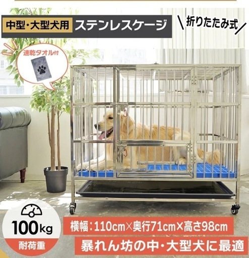 ID:G20012853　ペットゲージ ランキング1位224回受賞】犬 ケージ ゲージ ペットケージ ペットゲージ