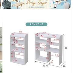 カウンター下収納棚の画像