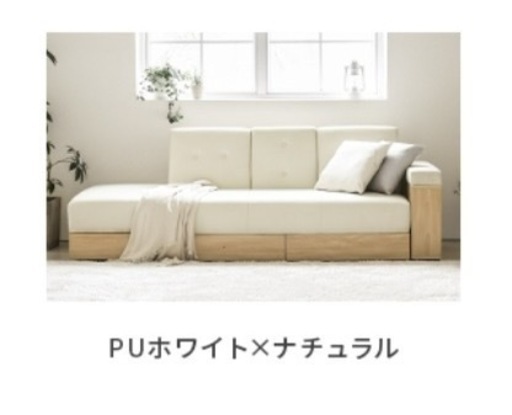 2人掛けソファベッド