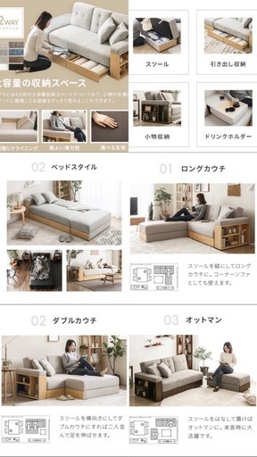 2人掛けソファベッド