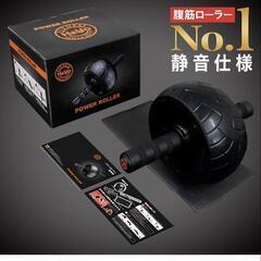 アブローラーの画像