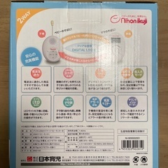 スマートベビーモニターⅢの画像