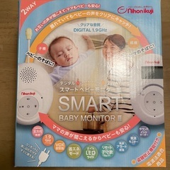 スマートベビーモニターⅢ