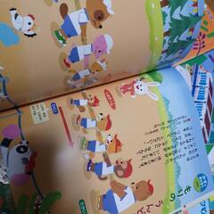 幼児　読み物　絵本　教育　ぴっかり　ワンダーランドの画像