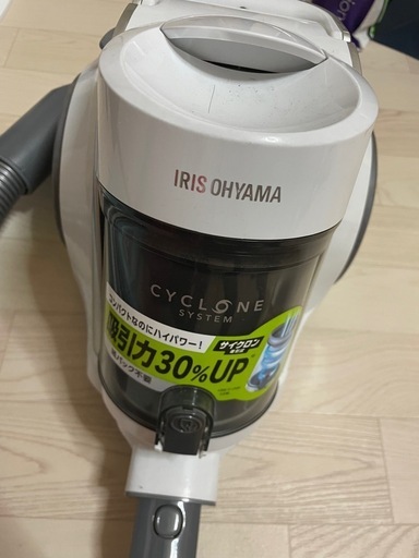 掃除機