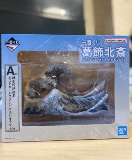 一番くじ 葛飾北斎　A賞　神奈川沖浪裏 フィギュア　ポストカードスタンド付きジオラマ