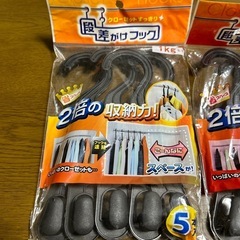 【未使用】クローゼットハンガーセットの画像