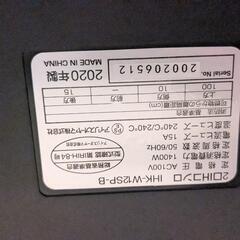 IHクッキングヒーター　アイリスオーヤマの画像
