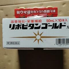 リポビタン　100ml☓10本 ＋100ml☓3 本の画像