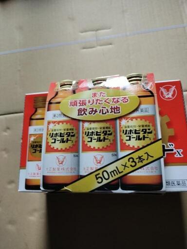 リポビタン　100ml☓10本 ＋100ml☓3 本