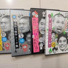 ダウンタウン絶対に笑ってはいけないシリーズ高校、警察、他!!DV...