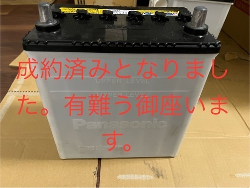 パナソニック製 2023年製 エコアイドルバッテリー M-42