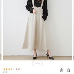 AMELYのジャンパースカートの画像