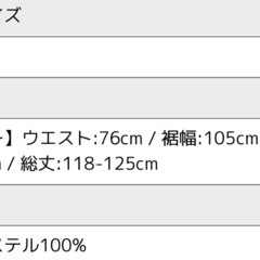 AMELYのジャンパースカートの画像