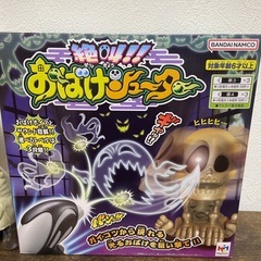 絶叫！おばけシューターの画像