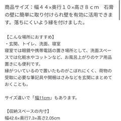無印良品 壁に付けられる家具 トレーの画像