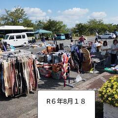 9月１５日  呉市グリーンヒル郷原Deフリマ