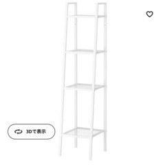 オープンシェルフ　IKEA  