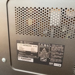テレビ50インチ　ジャンク品の画像