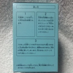 キッズセット マジックマグ & ピングーショルダーバッグの画像