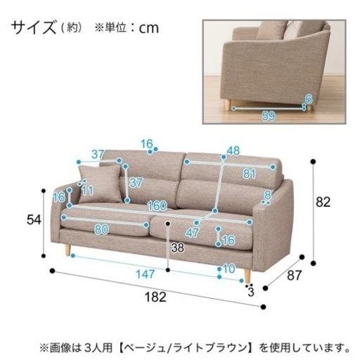 ニトリ　3人掛け　ソファ　グレー　ヘッドレスト付き　ファブリック