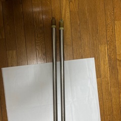 物干しザオ　伸縮タイプの画像