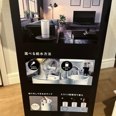 加湿器の画像