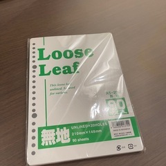 ルーズリーフ 新品