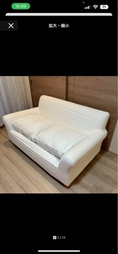 明日四谷まで来てくれる方！6万円にします！【コンランショップソファー】