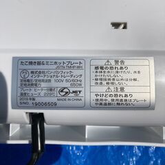 ☆パンパシフィックインターナショナルトレーディングJSTN-TMHP-WHたこ焼き＆ミニホットプレート◆たこ焼きパーティーに最高の画像