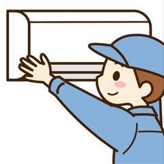 エアコン取付12,000円(SNSキャンペーンご利用時)、取り外...