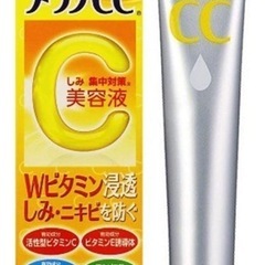 お値下げ‼️⭐︎メラノCC⭐︎未開封の画像