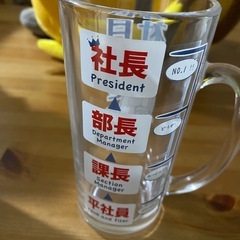 【新品未使用】ジョッキの画像