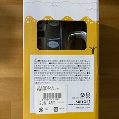 【新品未使用】ジョッキの画像