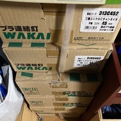 WAKAI プラ連結釘　斜めプラ連結　45mm  商品コード313C452  全部で7箱の画像