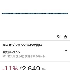 蛍光灯