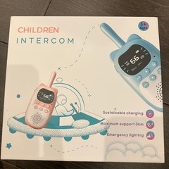 3歳からのトランシーバー