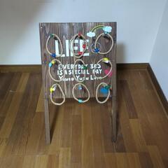 ❥手作りわなげ❥