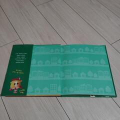 モルカー絵本の画像