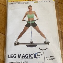 レッグマジックサークル 部品 - メルカリ