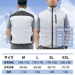 XLサイズ！新品未使用！20000mAhバッテリー付、空調服 の画像