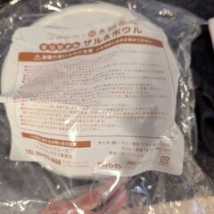 新品　未開封　アンパンマン　ザル&ボウルの画像