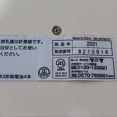 タニタ　ベビースケール　nometa 　のめたの画像