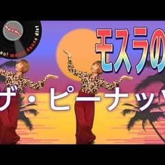 50代、60代、70代から始める🔰【和soul★懐メロダンスダイエット】ザ・ピーナッツ特集♪よみうりカルチャー自由ヶ丘で一緒に踊ろう！の画像