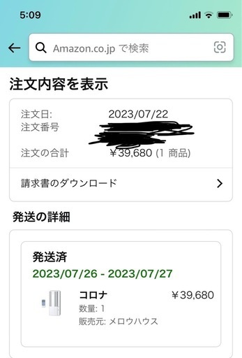 コロナ　窓用エアコン　ウインドエアコン
