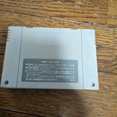 スーファミ　スーパーファミコン　魔界村　ゲームの画像