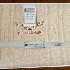 ピエールバルマン 冬用　ボアシーツ