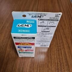 頭皮のかゆみ薬の画像